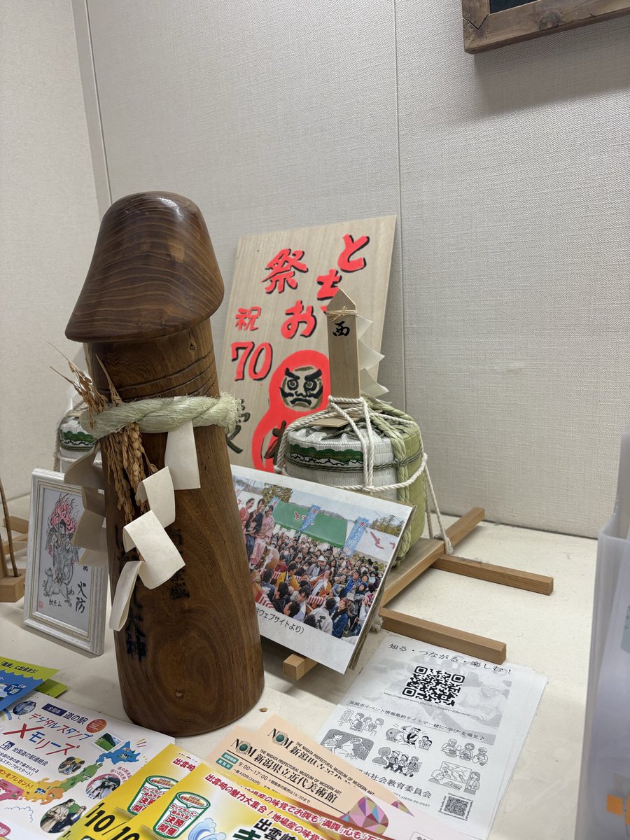 payko1209's tweet photo. 栃尾の油揚げ！と、おちんぽ！ https://t.co/x5Kfkt59rb