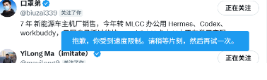 jackchen1919's tweet photo. 各位蓝朋友们，真不是我不想回关，确实是到限制了，晚一点晚一点，我一定一一回关
#蓝朋友 https://t.co/fm1js1vFov
