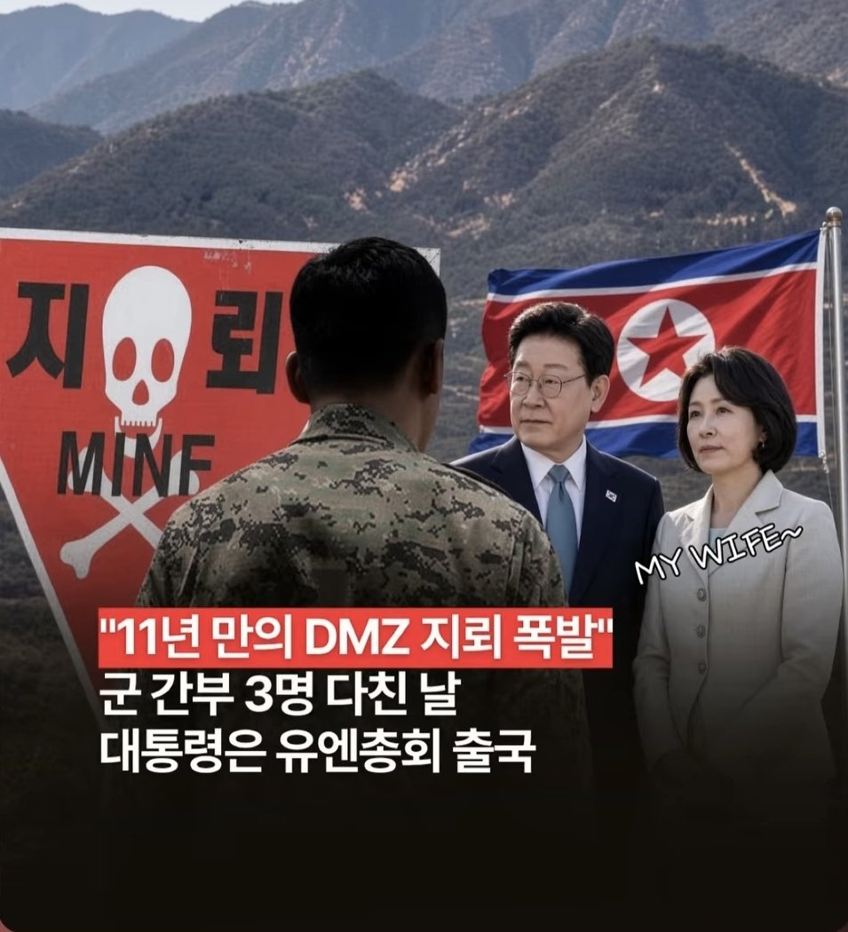 GONI_GOOD's tweet photo. 이 두장으로 

대한민국의 국방부가 어떤지

대한민국의 대통령이 어떤 사람인지 알 수 있다.

우리의 주적은 북한이다. https://t.co/5Jg0wPAea5