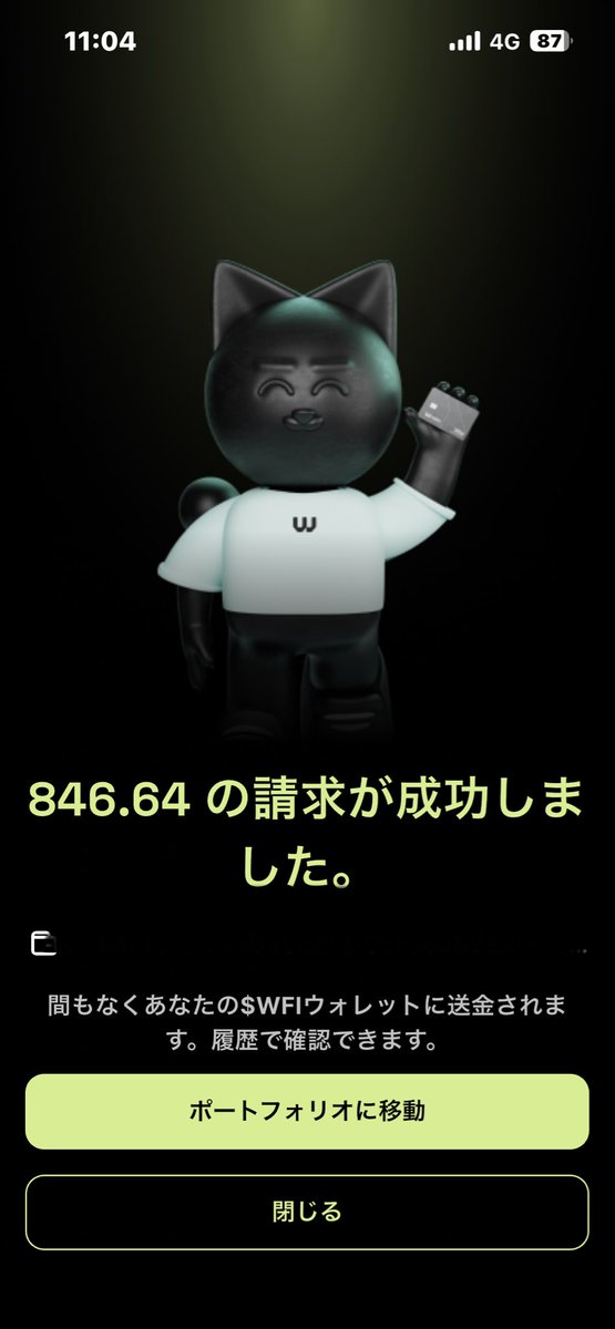 SeabassTk's tweet photo. #WFI #Web3 #暗号通貨

ITOでマイニングしていたWeFiを引き出ししてみた！ https://t.co/iElRslNEMj