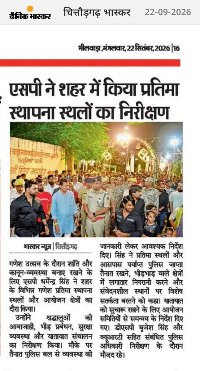 ChghPolice tweet picture