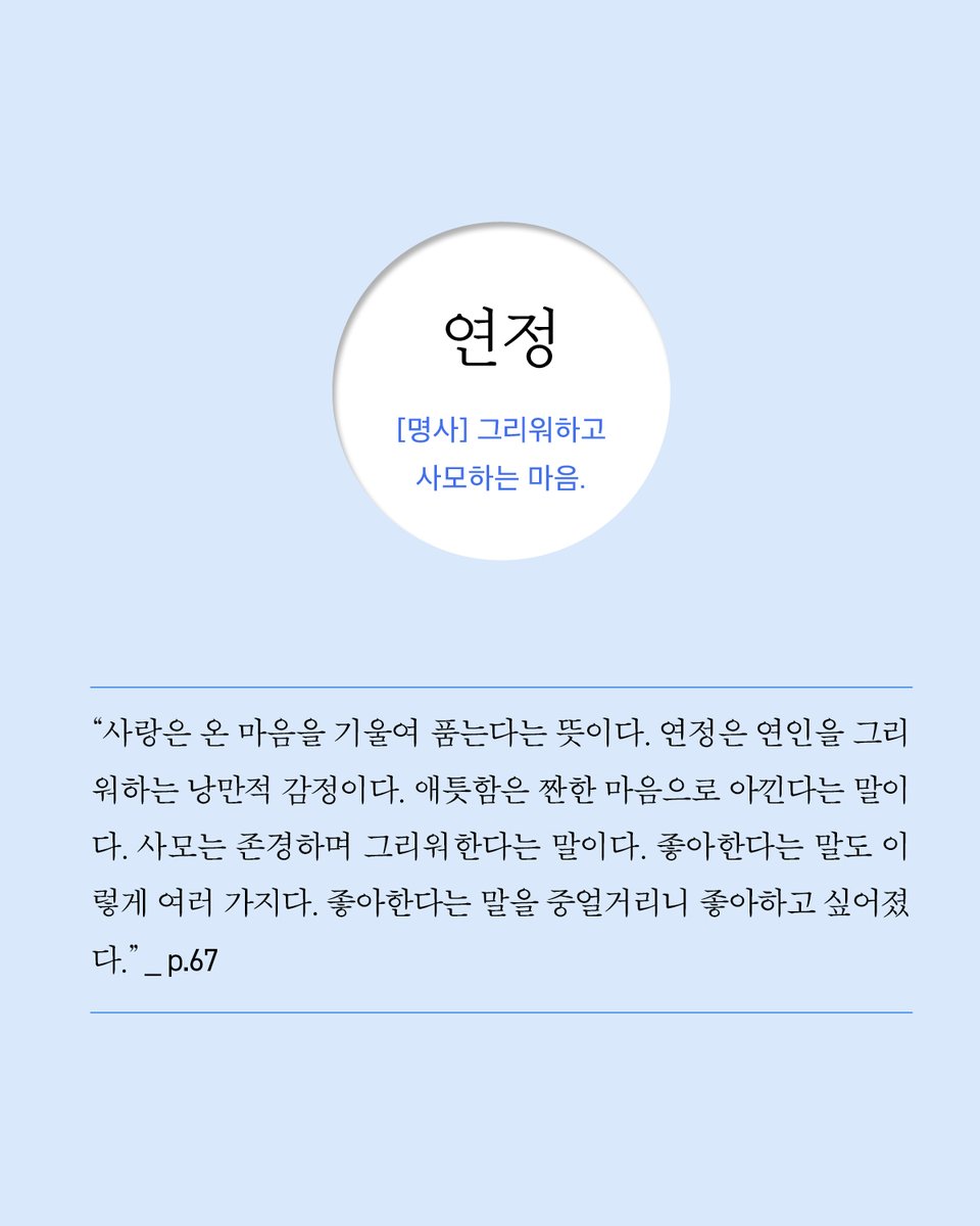 vook_da's tweet photo. https://t.co/qTCvgUClNM