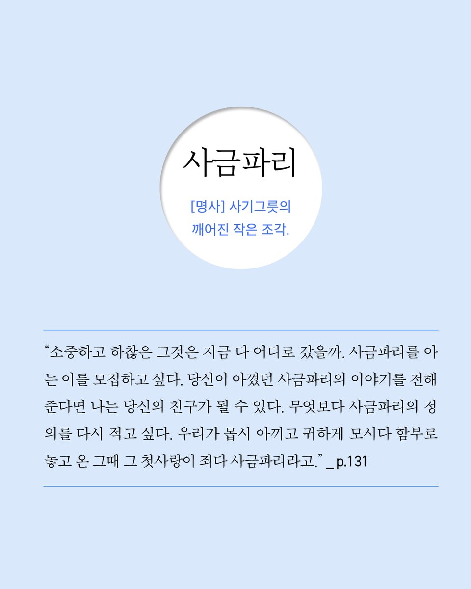vook_da's tweet photo. https://t.co/qTCvgUClNM
