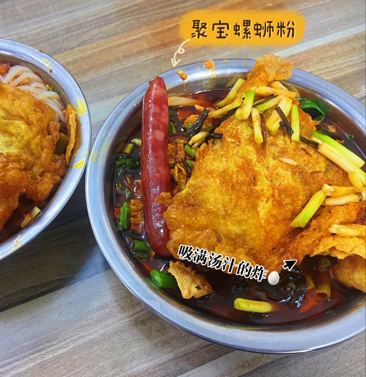 OWenen717's tweet photo. @riseAgain777 正宗螺蛳粉长这样 而且不臭 https://t.co/VsYk2SQsqa
