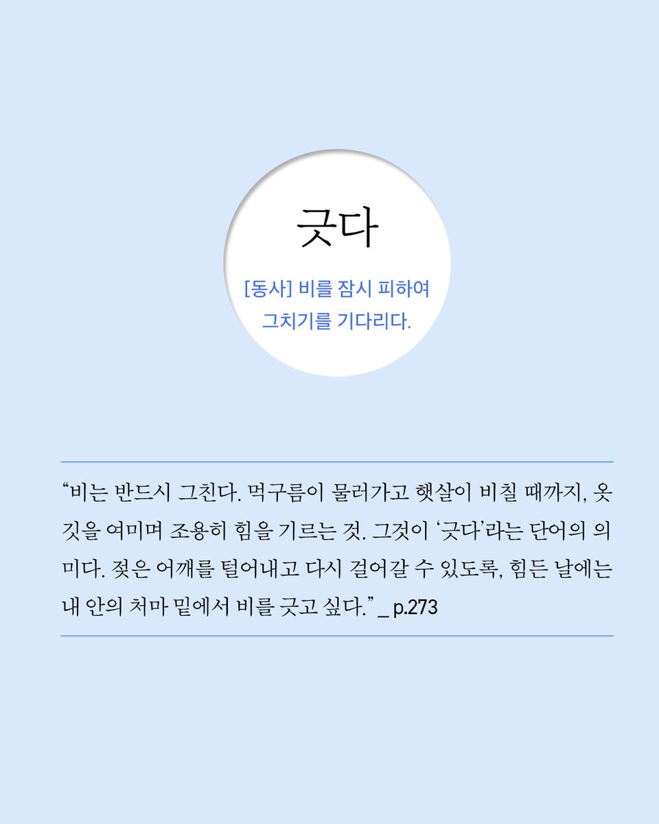 vook_da's tweet photo. https://t.co/kI0asNQHiD