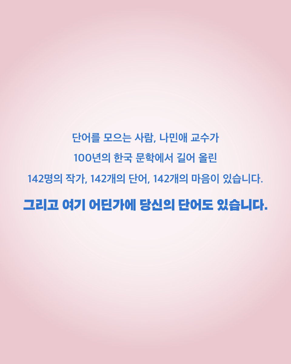 vook_da's tweet photo. https://t.co/kI0asNQHiD