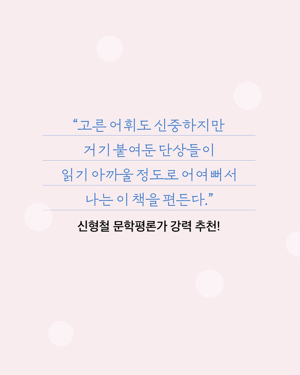 vook_da's tweet photo. https://t.co/kI0asNQHiD