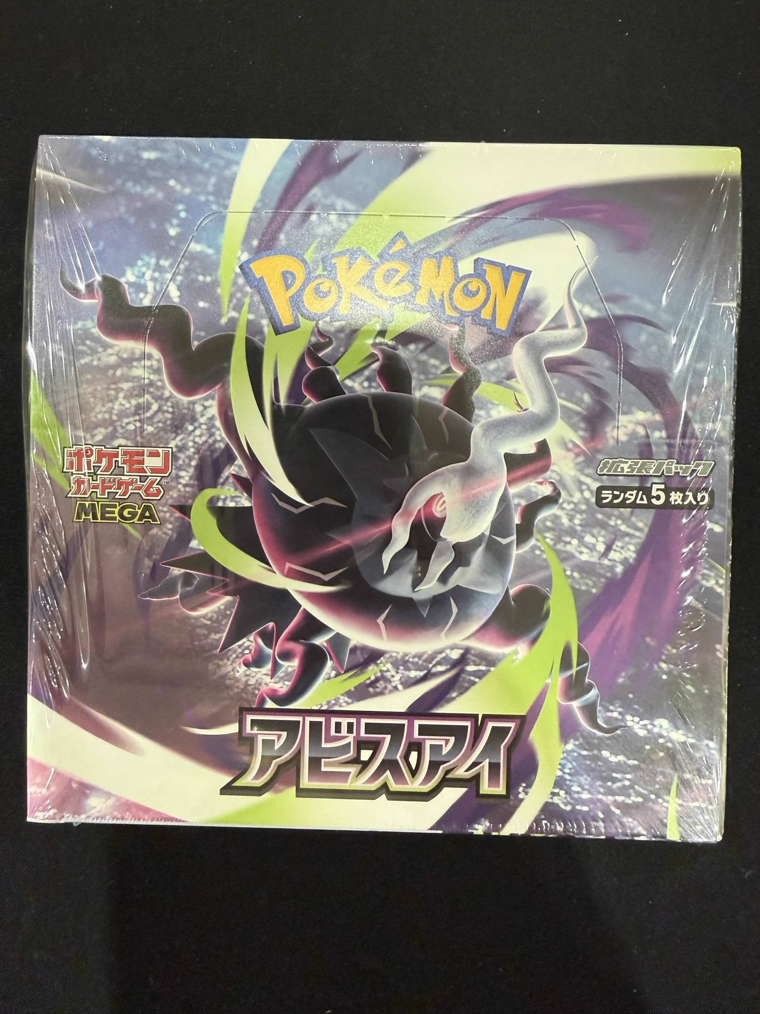 ポケ堂高崎店【ポケカ専門店】 on X: 