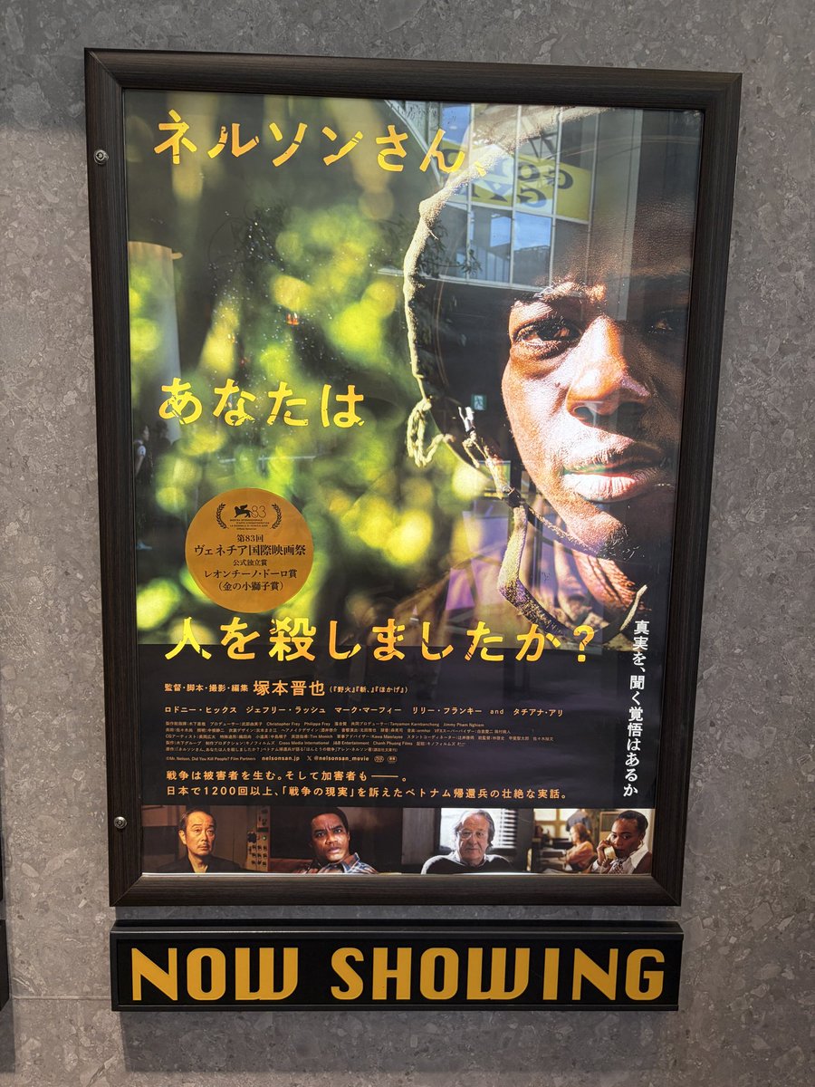 awajimoon41's tweet photo. 『ネルソンさん、あなたは人を殺しましたか？』@kinocinema心斎橋

話題になっているので深く考えずに観に行ったが、あまりに深刻過ぎる内容で終映後しばらく身動き出来なかった…
戦争は勝利も敗北も被害者も加害者も無く全て「悲惨」しか残らないと強く思った。
出来るだけ多くの人に観て欲しい！ https://t.co/n8qx2HNMrM