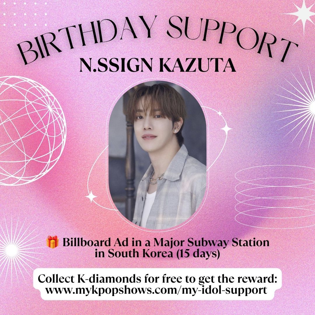 mykpopshows's tweet photo. 🎉 #NSSIGN #Kazuta Birthday Support

🎁 Subway Billboard Ad in South Korea
🎯 Collect free K-Diamonds
🔗 https://t.co/xmgTh9vaYB 

#엔싸인 #エンサイン #카즈타 #カズタ https://t.co/npOAqNPkTY