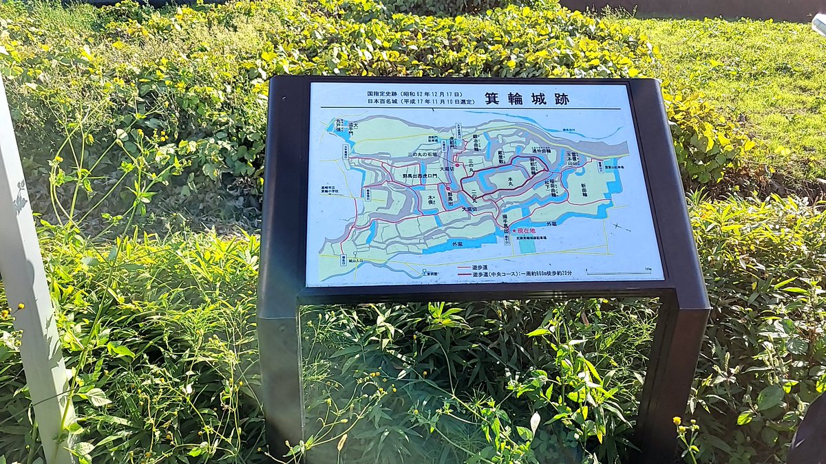 suikyo_dateya's tweet photo. ふらっと、箕輪城。。。

守った長野業正もさることながら、こんなとこまで良く来たな武田氏。。。
西上野って結構範囲が広かったことを今更ながら思い知る。
榛名の方じゃん。。。
もう少し甘楽とか富岡とか藤岡の方かと。。。

#箕輪城 https://t.co/c3dVCVJvEA