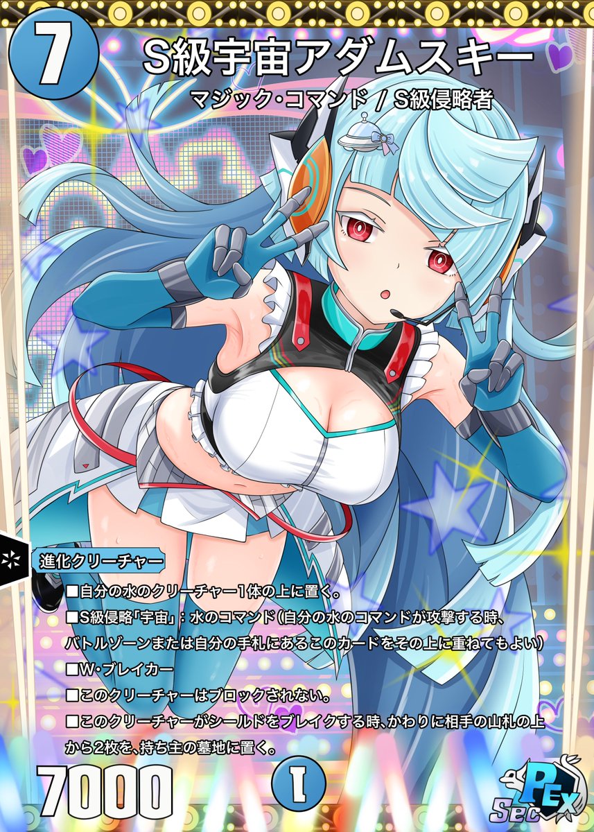 koorizatou___'s tweet photo. アダムスキー(アイドル) https://t.co/L9tgub7ITx