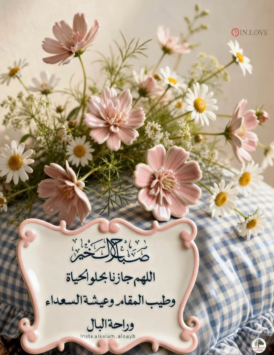 kka_999's tweet photo. #صباحيات

"اللهُم يامديم النعم أدِم نعمك علينا وزدنا من فضلك واجعلنا يارب من الشاكرين" https://t.co/gpbFqZkfeL