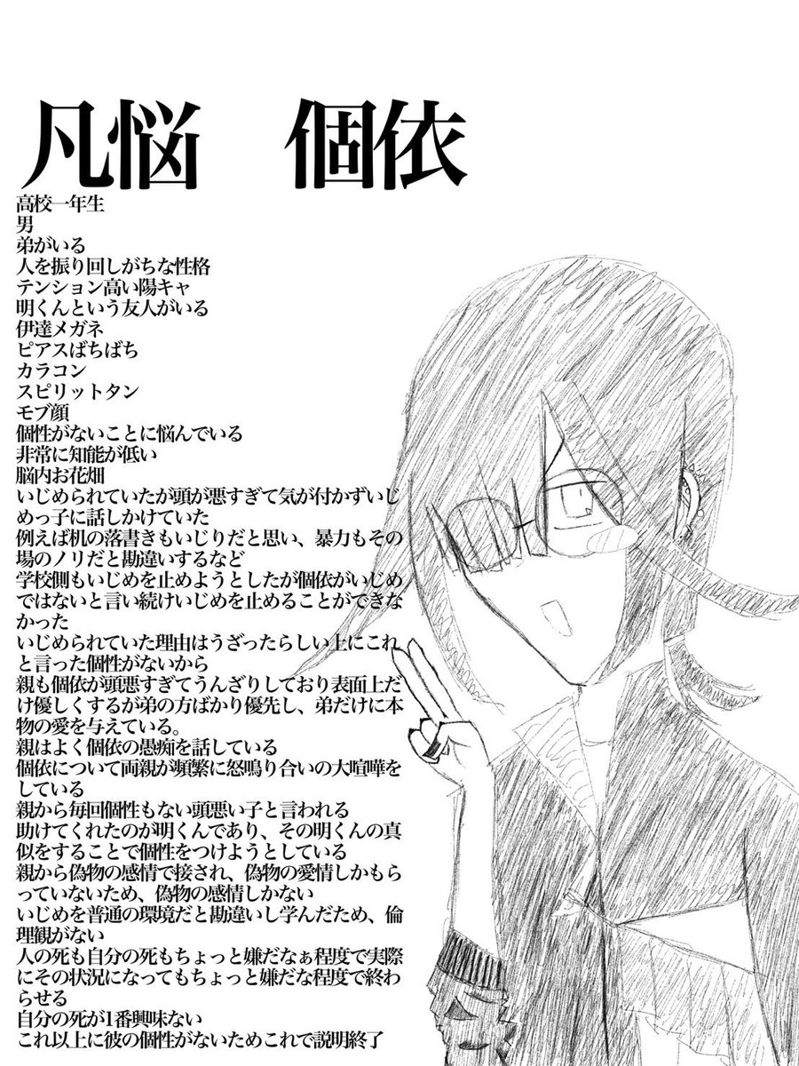 nnyahoNew's tweet photo. @rasinnbann_ 
メンション失礼っ
羅針盤さんの絵柄は個依くんと合いそうな気がするっ…
ということで個依くんがみたいですっ https://t.co/0Hnhz7lQag