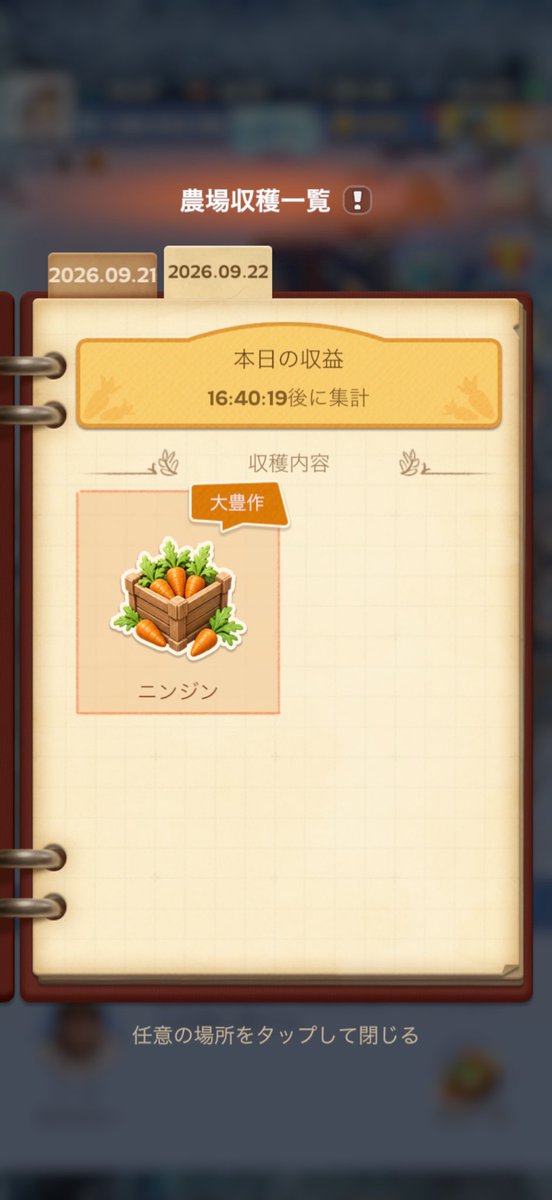 mis_wos's tweet photo. あ、ここで見れるのか
朝の楽しみじゃないんやな https://t.co/iEjaWbhSQ9