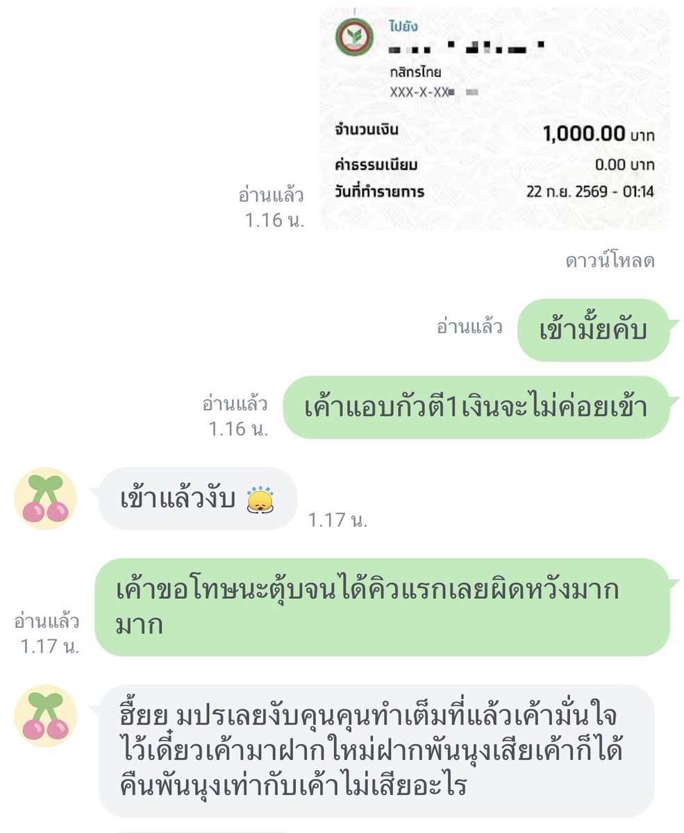 k4mayne's tweet photo. .ᐣ.ᐟ 🍥 1000 เส้บ 1000 ꒰  one q ꒱ ‹𝟹  

รับเพิ่ม 1 คิวตุ้บคืนเส้บเรียบร้อย = ว่าง 1 คิว 🥺🙏🏻
#รับปั่นบาคาร่า #รับปั่นสล็อต #รับเล่นเกนชิน https://t.co/BgBkow9ZgF