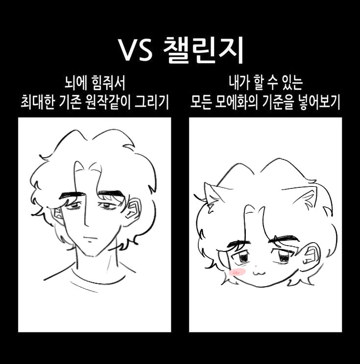 SeeYour_Eyes's tweet photo. 오랜만입니다 그동안그린거 올림 https://t.co/lS0LZH888N