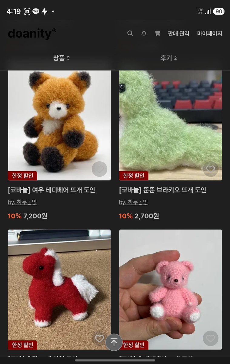 crochet_hanu's tweet photo. https://t.co/BYwj1oj2xU
도안 전체 10퍼센트 할인 중입니당! https://t.co/BJwYYopGrc