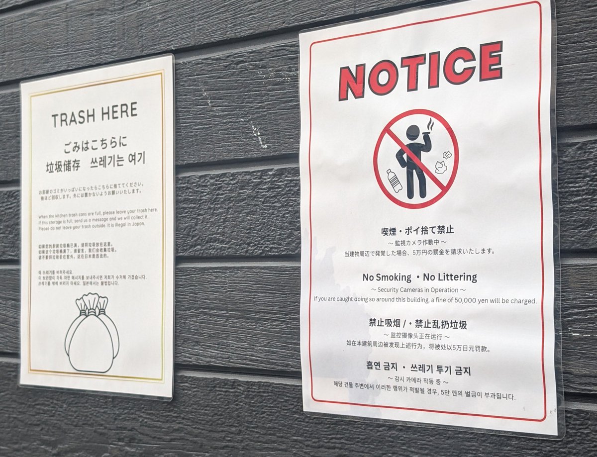 70sNostalgia's tweet photo. 民泊の外壁にベタベタ貼り紙したところで管理者不在なら意味ないんだっつーの。はよ廃業しろ😑 https://t.co/73NkNU0NCL