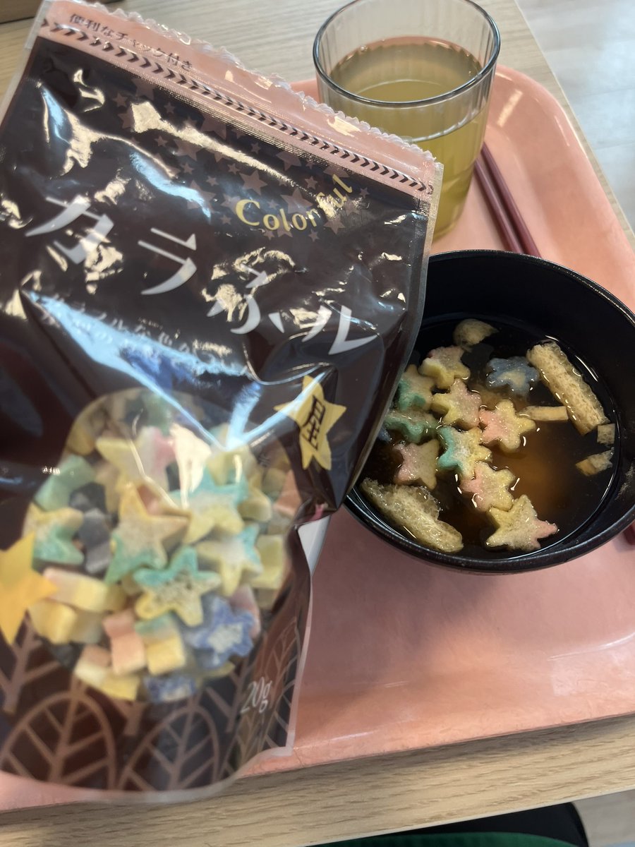 yrk080919sub46's tweet photo. フォロワーさんに前いただいたお麩、可愛いすぎるから見て！ https://t.co/iA9GR9UvqJ