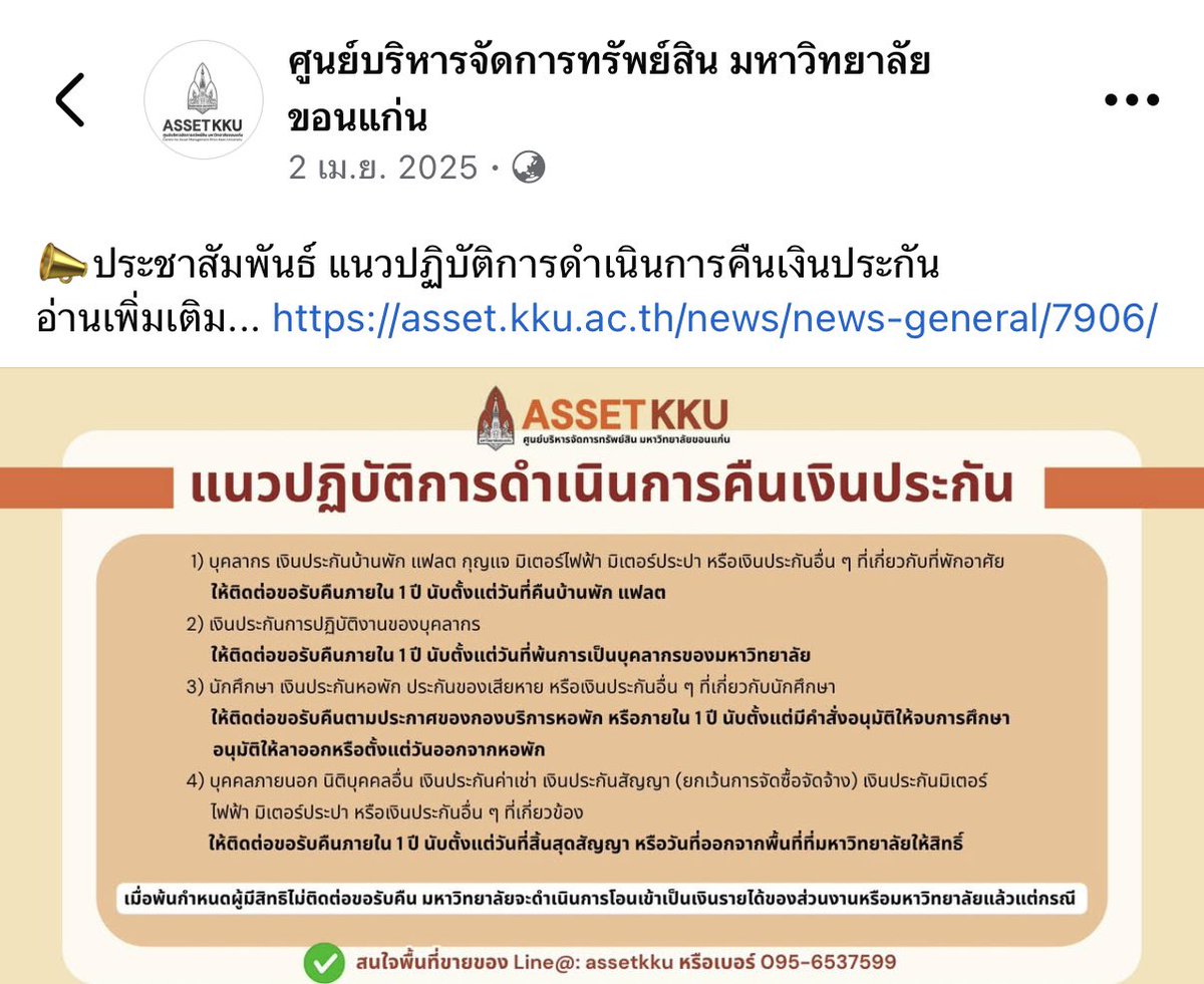 bbbumbbbu's tweet photo. ของมข ขอคืนได้น้าาาขอคืนภายใน1ปีนะคะ
รายละเอียด: https://t.co/CuqTaSbLI9 https://t.co/0leVaW9aPk