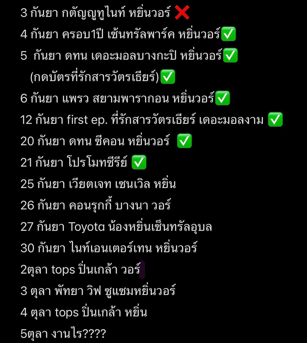 Ssiriwantrt's tweet photo. ก็คงไม่เหลืออะไรแล้วที่จะเสีย นอกจากชีวิต

🥹🥹🥹🥹🥹🥹🥹🥹🥹🥹🥹 https://t.co/Xw6nVQvBr4