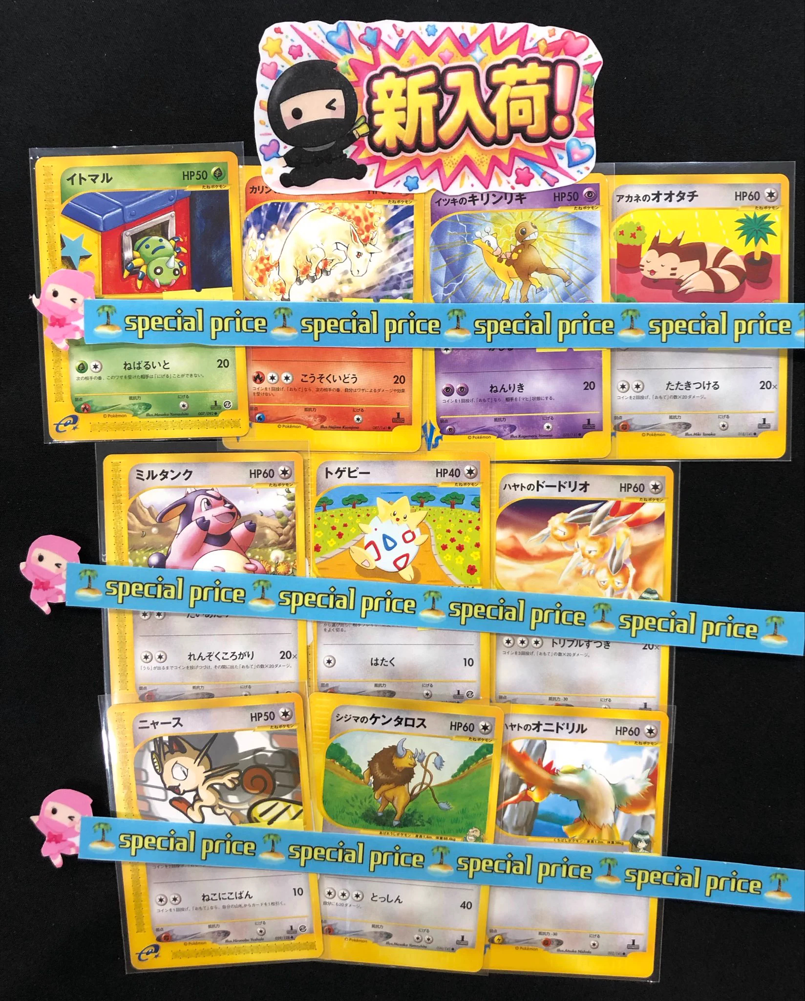 ポケモンカード専門店ニンニン大阪日本橋2号店 on X
