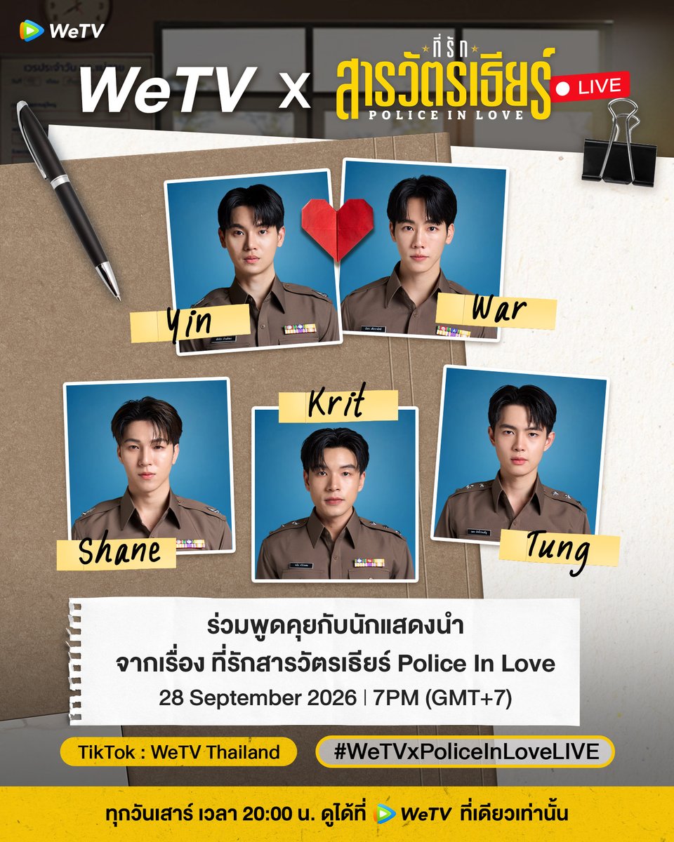 WeTVThailand's tweet photo. มาร่วมพูดคุยไปพร้อมกัน! 💥👮🏻‍♂️
กับ 5 นักแสดงนำจาก “ที่รักสารวัตรเธียร์ Police in Love”
หยิ่น • วอร์ • เชน • กฤต • ตั๋ง

ใน WeTV x Police in Love LIVE
📅 28 กันยายนนี้ | ⏰ 19.00 น.
📍 TikTok: WeTV Thailand

เตรียมตัวให้พร้อม แล้วมาเจอกันในไลฟ์นะ! 🫶🏻

#WeTVxPoliceinLoveLIVE #ที่รักสารวัตรเธียร์ #PoliceinLove #WeTVth
