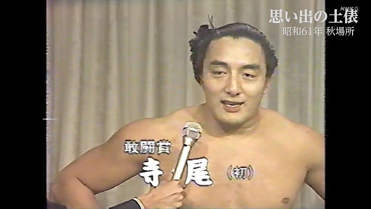 HANAMORO's tweet photo. 時空を超えたスーパースクショタイム (すべての角度が、すべての瞬間がかっこいい……) #sumo https://t.co/KjXh2gUkc4