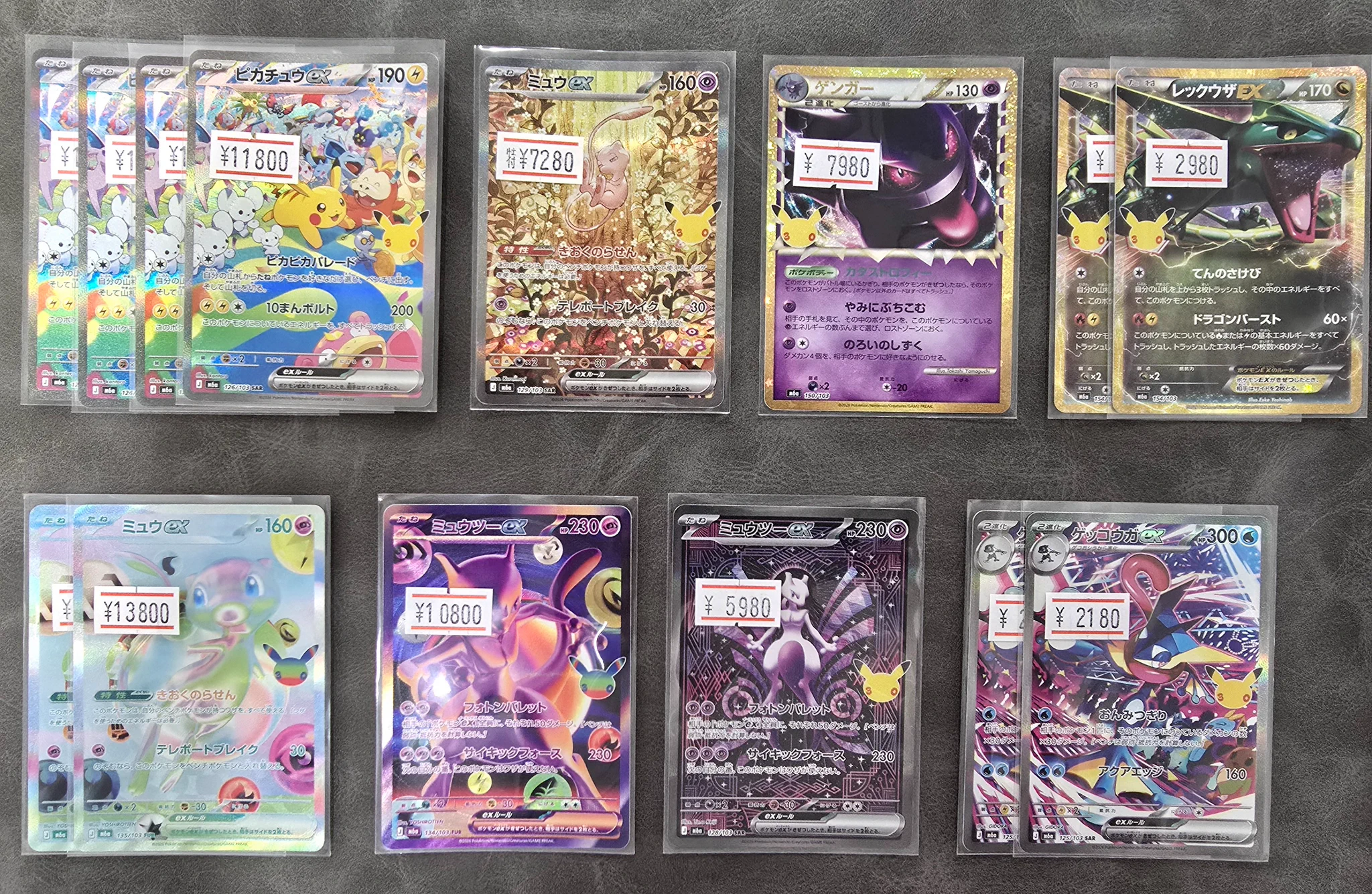 カードショップ【レイズ】大阪日本橋店 on X: 