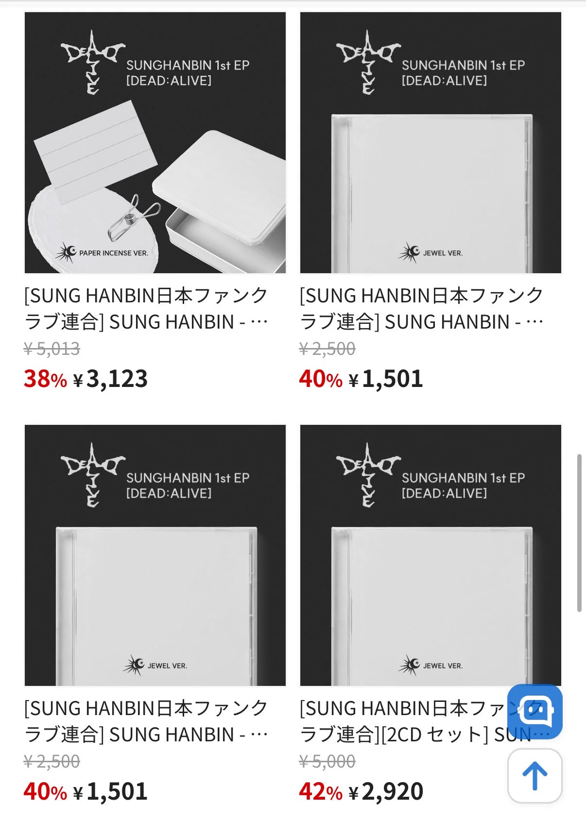 SUNGHANBIN_JP 🫘 on X: 