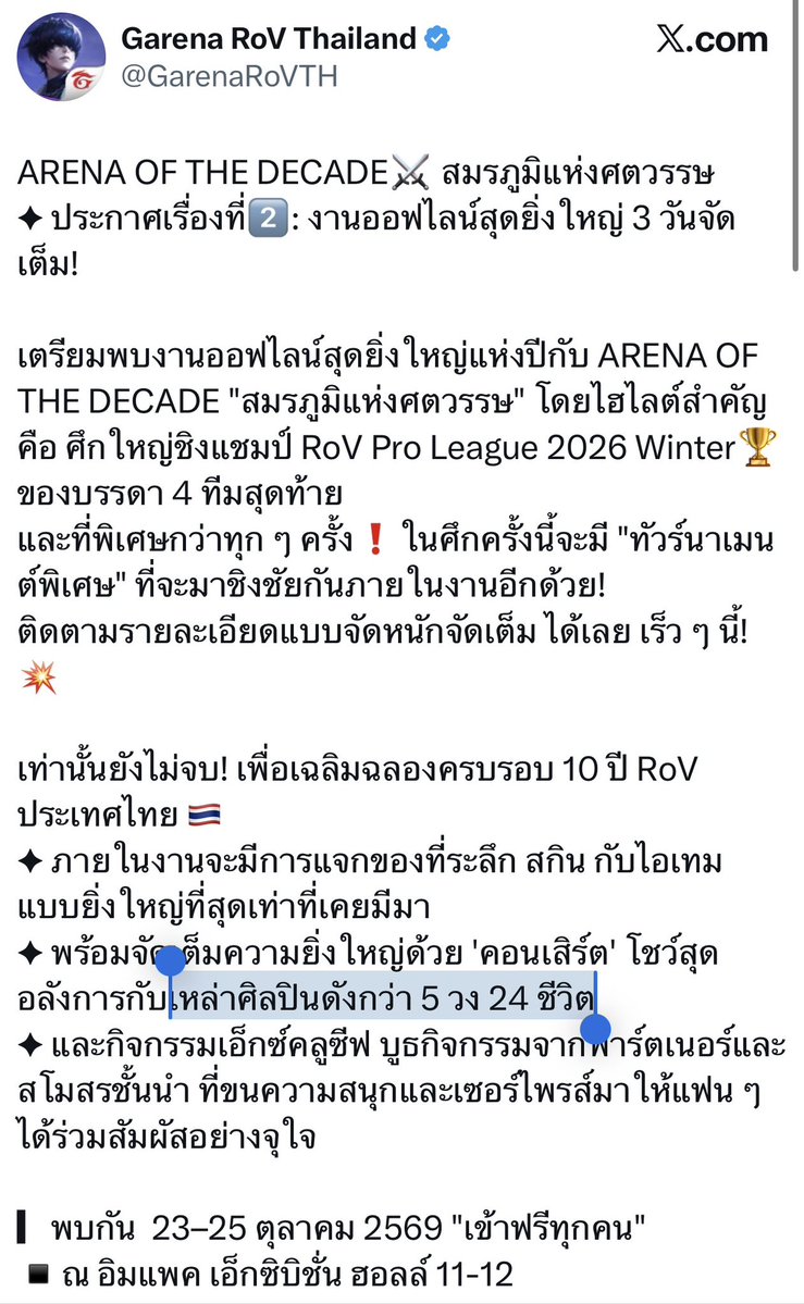 pppettaime's tweet photo. กูว่าใช่ อห.52525252525525255 https://t.co/Vi4ujmlTcg