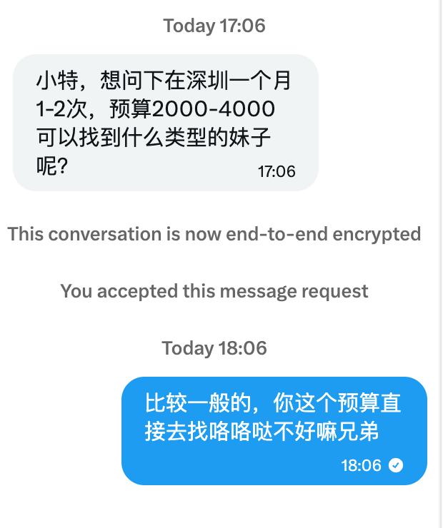 fakemlungu's tweet photo. 深圳怎么说也是个超一线城市，一个月预算2k-4k的话，还是比较合适找咯咯哒 https://t.co/Q3uM1lDguo