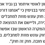 Photo by Mossi Raz | מוסי רז | موسي راز 🟣 (@mossi_raz)