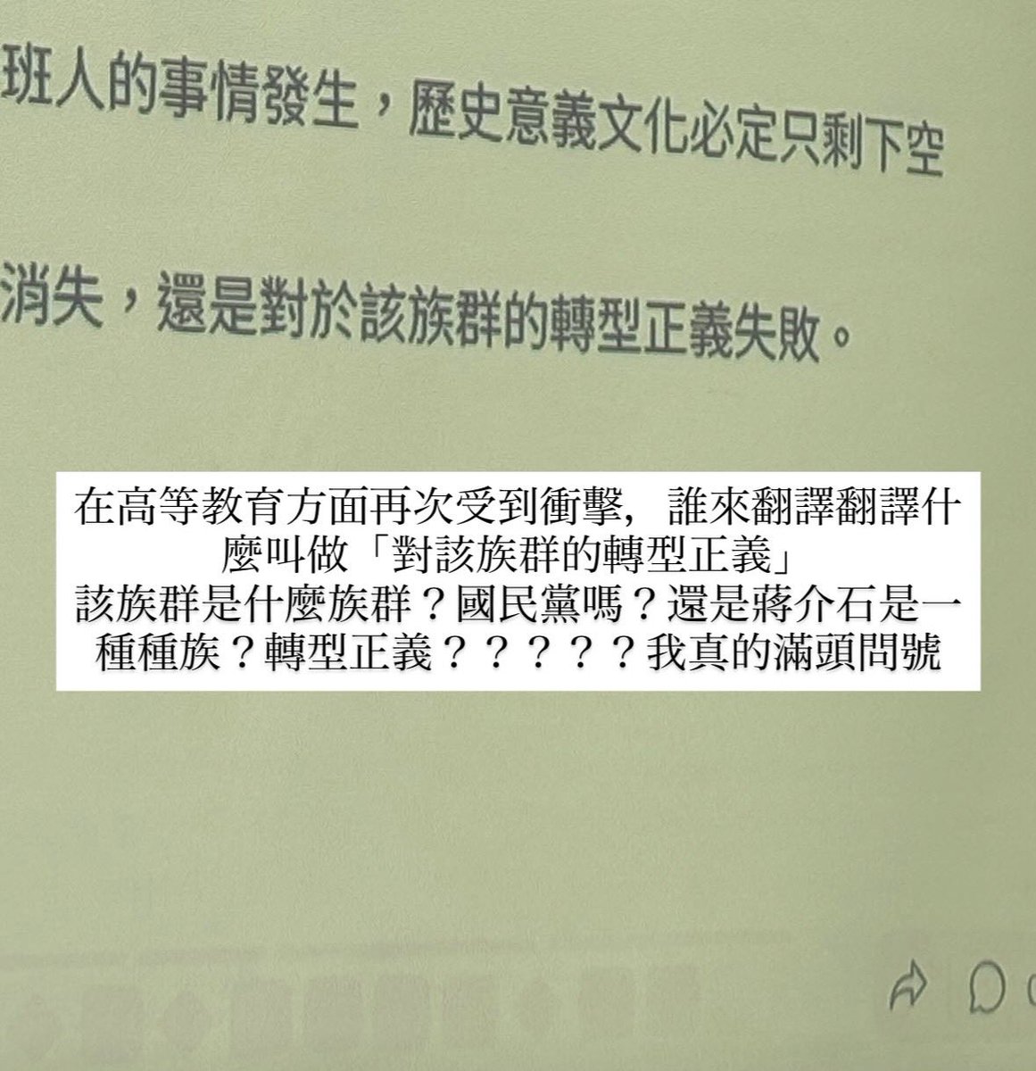 __alcccc_l7's tweet photo. 誰能理解我的崩潰。用AI也要參酌一下���細胞的意見吧。 https://t.co/ndVrUwSqzb