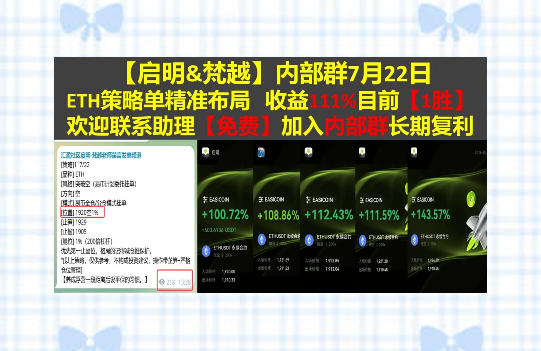 EasterBegocac's tweet photo. Time is money.
看盘容易遗漏信息？每日整理重要信号。熊市💋貔貅🌠跨链交易🤠庄家
Zcash👡Kinesis Gold🧙PAX Gold🦽Lido
币安 欧易 BTC 免费合约跟单社区👉 @fzy988 👈 https://t.co/bfKr8ctkxs