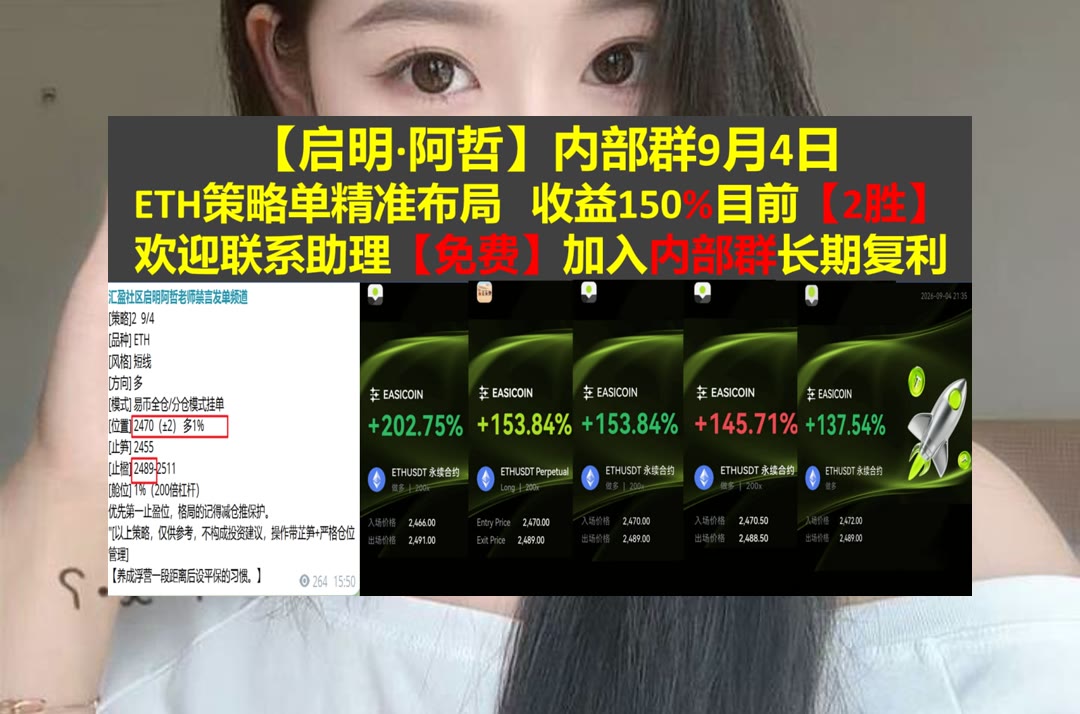EasterBegocac's tweet photo. Time is money.
看盘容易遗漏信息？每日整理重要信号。熊市💋貔貅🌠跨链交易🤠庄家
Zcash👡Kinesis Gold🧙PAX Gold🦽Lido
币安 欧易 BTC 免费合约跟单社区👉 @fzy988 👈 https://t.co/bfKr8ctkxs