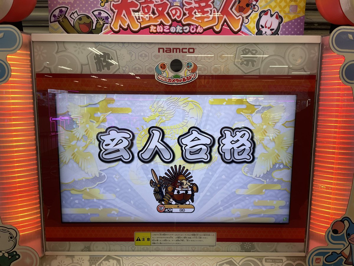 s803555's tweet photo. 2026玄人合格！
過去一キツかったけどやり切りました‼️ https://t.co/txFrvsCVhu