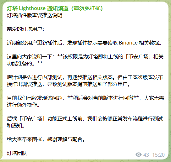 张发财 | 🅱️BTC 的图片 1