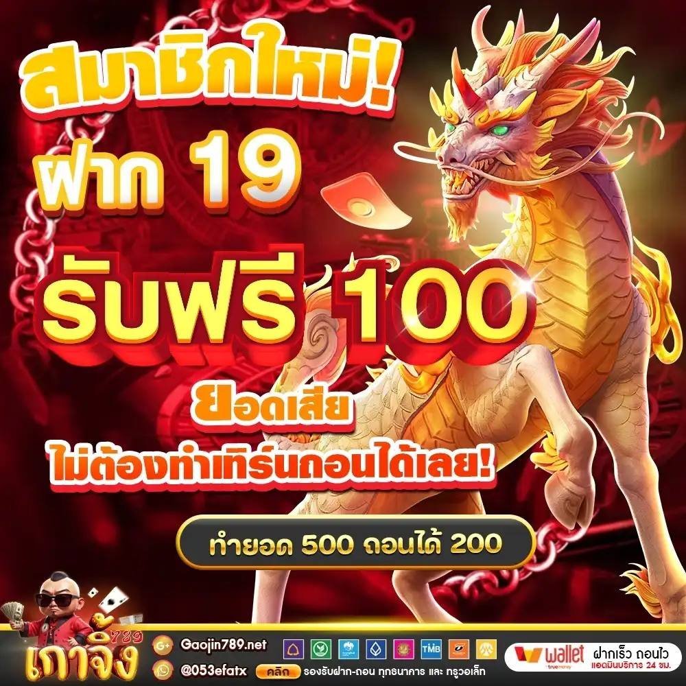 mkaiay's tweet photo. #สล็อต #ด่วนๆ 🤡

💥 ฝาก 19 รับ 100 💥

https://t.co/KhQCffdRrh

https://t.co/AUIyC6gKJn

https://t.co/4PPMOiOLDV

https://t.co/aLTQrAAVuo

https://t.co/HVhLM66QbG

https://t.co/zuvLj9vpuy

https://t.co/dqQEhcO57D

https://t.co/zp2NDvhHEu

#โปรทุนน้อย #ฝาก19รับ100 #แตกจริง https://t.co/jnRb7a7en0