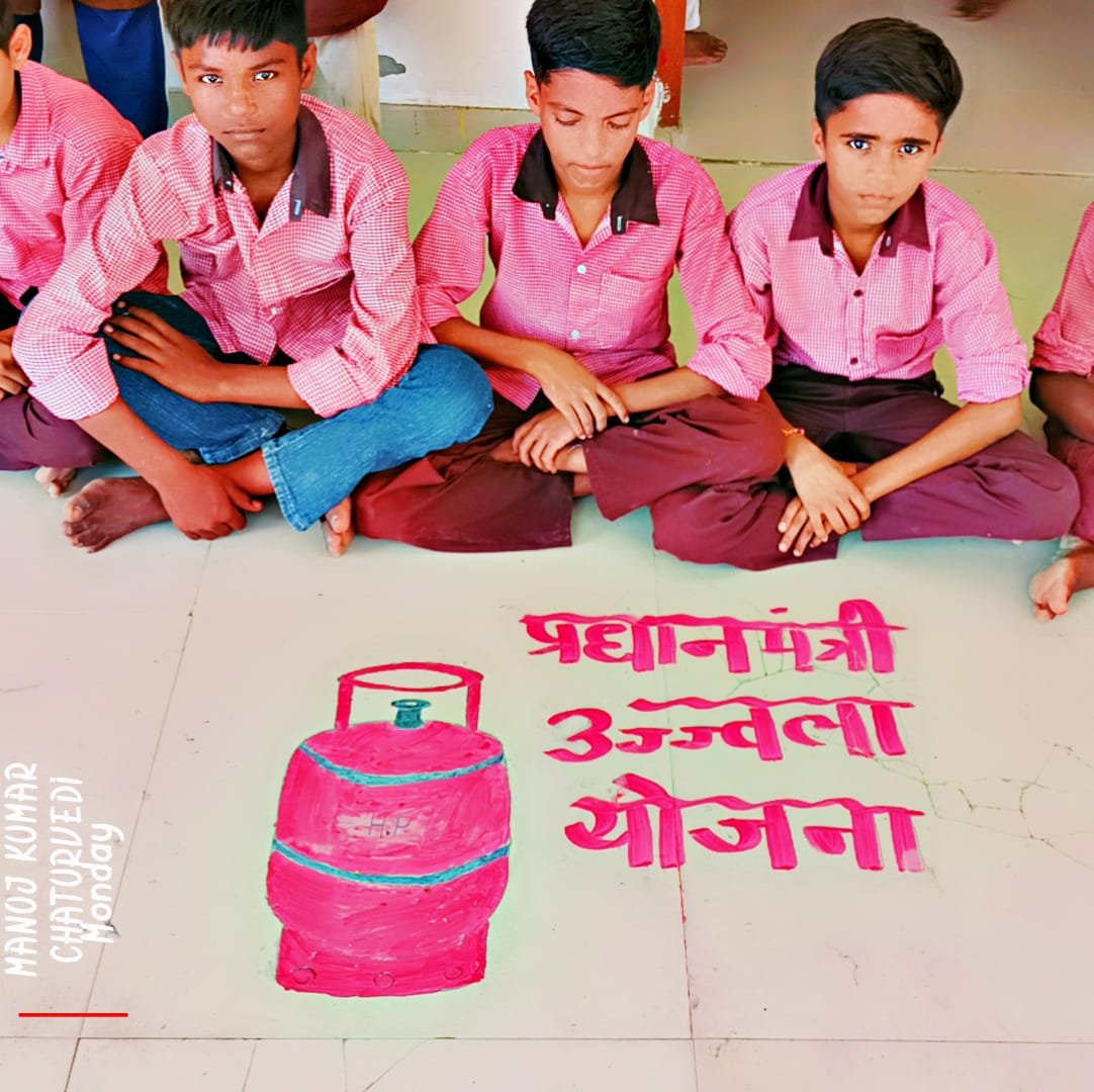 basicshiksha_up's tweet photo. रंगोली के रंगों में उभरी विकसित भारत की सुंदर तस्वीर

जनपद गोंडा के उच्च प्राथमिक विद्यालय बेलवा नोहर में आज दिनांक 21 सितंबर 2026 को ‘मेरे सपनों का भारत’ कार्यक्रम के अंतर्गत ‘सेवा के रंग, राष्ट्र के संग’ विषय पर रंगोली प्रतियोगिता का आयोजन किया गया। छात्र-छात्राओं ने अपनी रचनात्मकता और कल्पनाशीलता से प्रधानमंत्री उज्ज्वला योजना, शिक्षा के साथ संस्कार और विकसित भारत की परिकल्पना को रंगों के माध्यम से प्रस्तुत किया।

बच्चों की कलात्मक अभिव्यक्ति में सेवा, संस्कार और राष्ट्र निर्माण के प्रति सकारात्मक दृष्टिकोण दिखाई दिया। 

बेसिक शिक्षा विभाग, उत्तर प्रदेश द्वारा ऐसे रचनात्मक आयोजनों के माध्यम से विद्यार्थियों में सृजनशीलता, सामाजिक जागरूकता और राष्ट्रप्रेम की भावना को प्रोत्साहित किया जा रहा है।

#SchoolEducation #SamagraShiksha
 #25CroreBachchonKeSapnoKaBharat
 #SchoolsForViksitBharat
@GondaBsa
