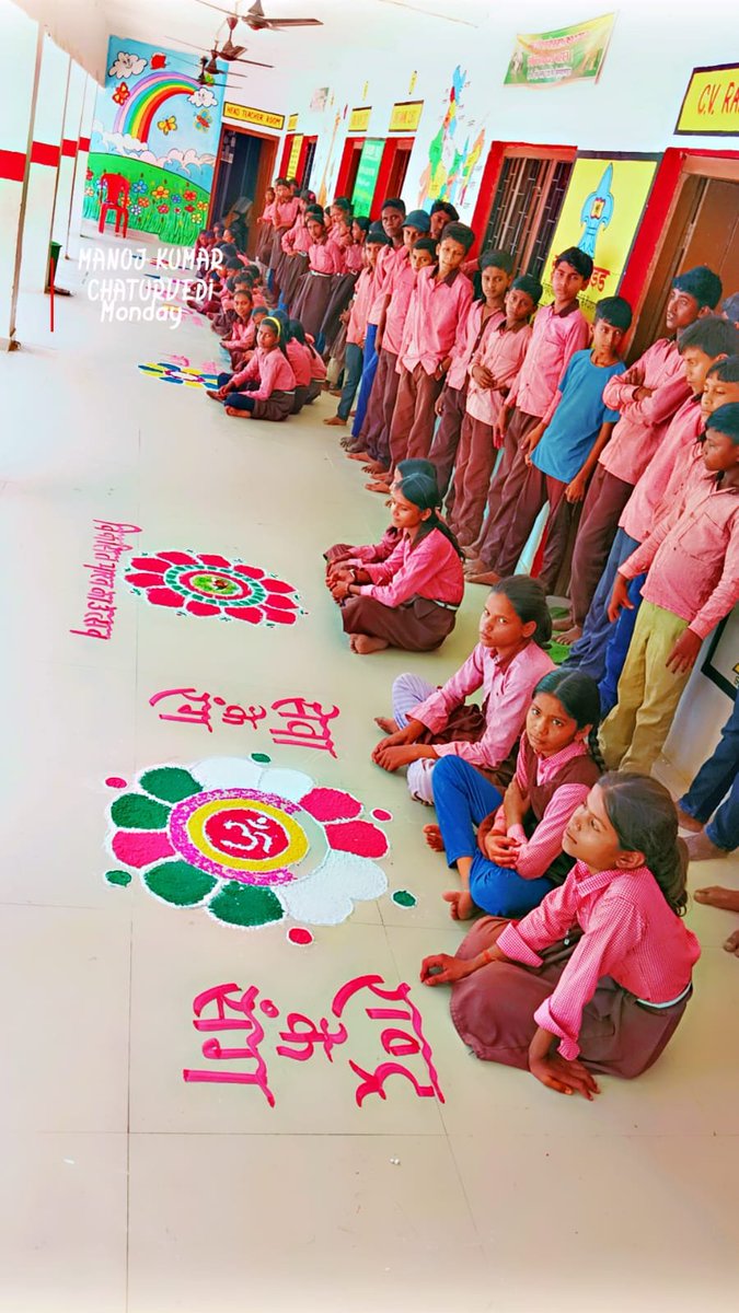 basicshiksha_up's tweet photo. रंगोली के रंगों में उभरी विकसित भारत की सुंदर तस्वीर

जनपद गोंडा के उच्च प्राथमिक विद्यालय बेलवा नोहर में आज दिनांक 21 सितंबर 2026 को ‘मेरे सपनों का भारत’ कार्यक्रम के अंतर्गत ‘सेवा के रंग, राष्ट्र के संग’ विषय पर रंगोली प्रतियोगिता का आयोजन किया गया। छात्र-छात्राओं ने अपनी रचनात्मकता और कल्पनाशीलता से प्रधानमंत्री उज्ज्वला योजना, शिक्षा के साथ संस्कार और विकसित भारत की परिकल्पना को रंगों के माध्यम से प्रस्तुत किया।

बच्चों की कलात्मक अभिव्यक्ति में सेवा, संस्कार और राष्ट्र निर्माण के प्रति सकारात्मक दृष्टिकोण दिखाई दिया। 

बेसिक शिक्षा विभाग, उत्तर प्रदेश द्वारा ऐसे रचनात्मक आयोजनों के माध्यम से विद्यार्थियों में सृजनशीलता, सामाजिक जागरूकता और राष्ट्रप्रेम की भावना को प्रोत्साहित किया जा रहा है।

#SchoolEducation #SamagraShiksha
 #25CroreBachchonKeSapnoKaBharat
 #SchoolsForViksitBharat
@GondaBsa