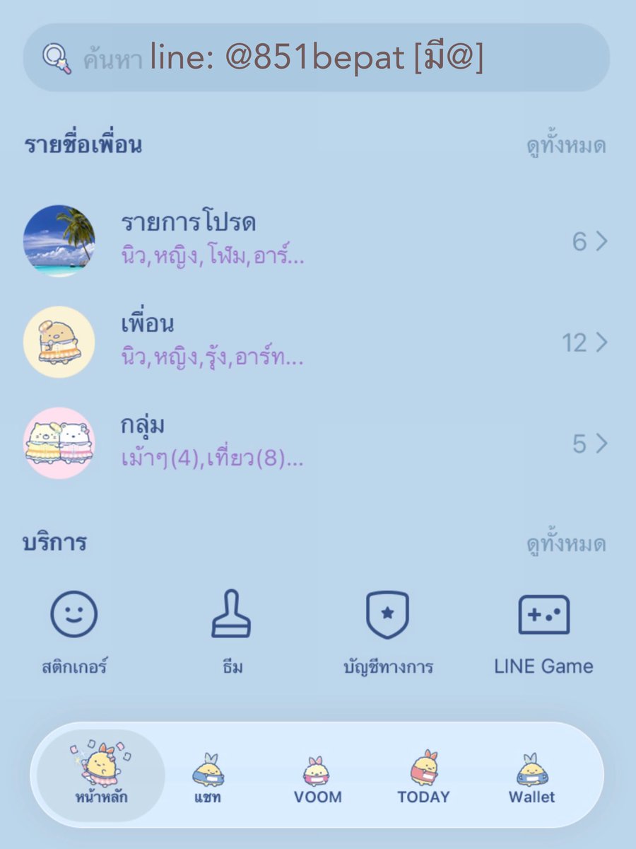 xrayntm's tweet photo. .
𐙚｡มาใหม่แถมจัดโปร Sumikko gurashi ꒰ 69.- ꒱
𓈈 หมดเขต 25 ก.ย.69 23:00น..ᐟ.ᐟ

- ซื้อเอง105.-เลยนะนั่น
♡.ᐟ แคปรูปแจ้งรับตัวโปรน้า
- ส่งเป็นของขวัญอยู่ถาวร ส่งเอง ส่งไว 
.
𝘩𝘪 ·͜· : @851bepat [มี@]
.
#สติกเกอร์ไลน์ #ธีมไลน์ #สติกเกอร์ไลน์ราคาถูก #ธีมไลน์น่ารัก https://t.co/0rOXvoskDy