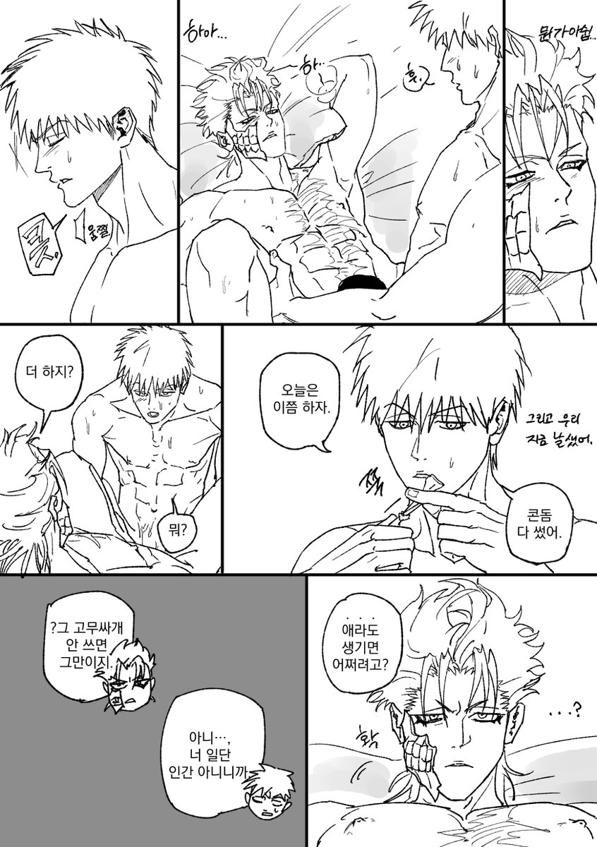 aoutsaider699's tweet photo. 이치그림 一グリ
(읍스함,캐붕밖에없음) https://t.co/UFt36pQzwk