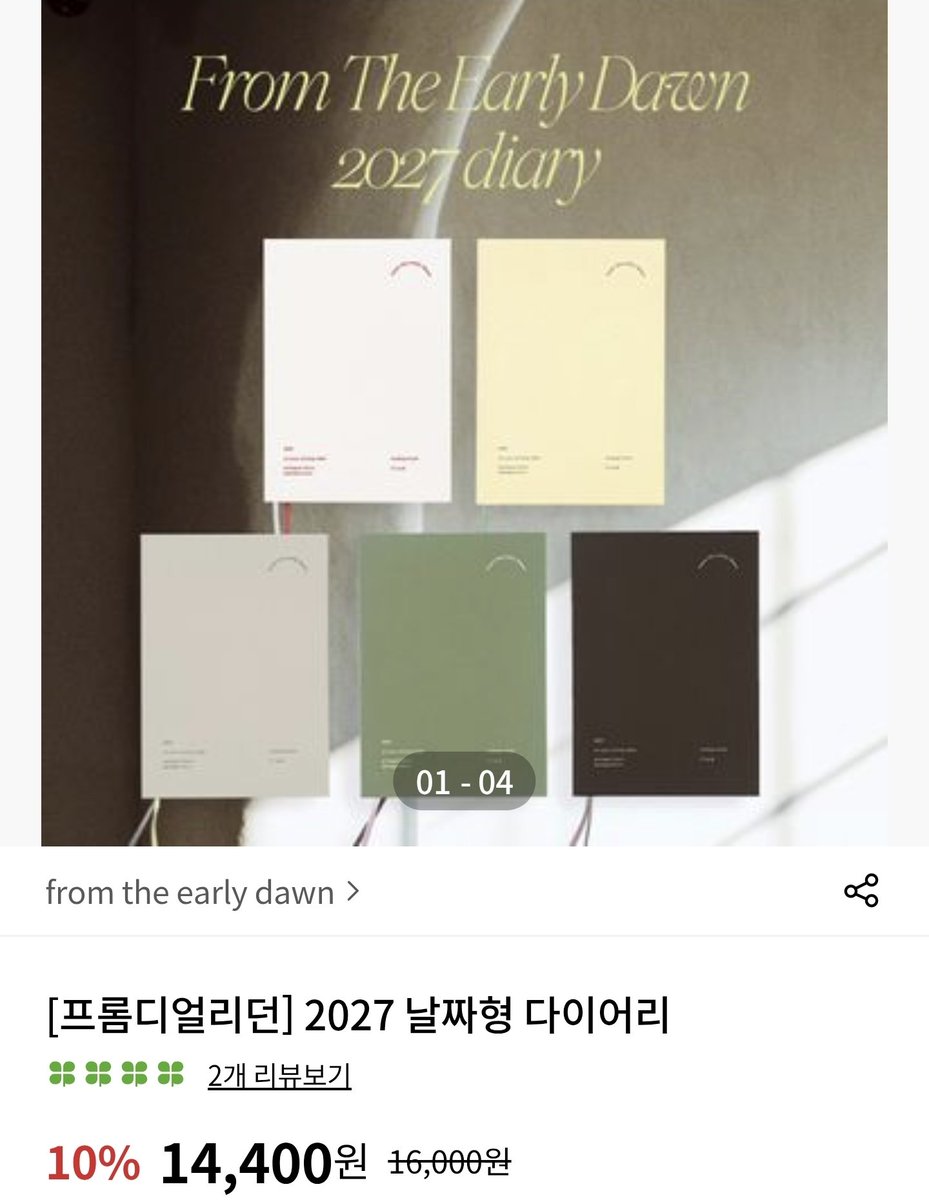Tchyan_140's tweet photo. 내가 좋아하는 다이어리 추천
프롬디얼리던 날짜형 다이어리

일단 색 조합이 전부 개예쁨 내년이 붉은양인가 해래서 나는 하양+빨강 삼ㅎㅎ
크기는 a5보다 작은 것 같고...? pvc커버도 주고 특히 만년필을 버팀★!! 두꺼운 촉 써도 안 번졌음(제가 쓴 펜은ㅇㅇ) 핫트랙스에 팔음 https://t.co/cBjwFPX6fv