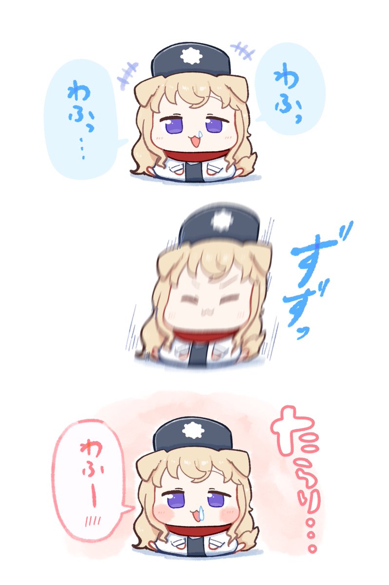 simano_ship7's tweet photo. RT @urode_210411: エリカわん🤧 https://t.co/ujf59d0hZg