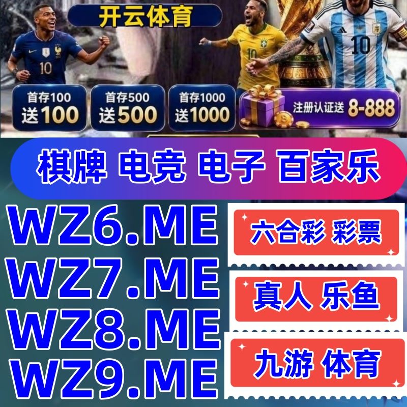 KeplarAgency's tweet photo. 🐯📍🍖开云体育ufc下注/ufc比赛百家乐/乐鱼体育/开云体育/易发体育/福彩三D/预测分析/凤凰体育/澳门六合彩/pk10/直播足球  👉   https://t.co/x8xiJ7XCWI   👈 https://t.co/aVERnNkSc3