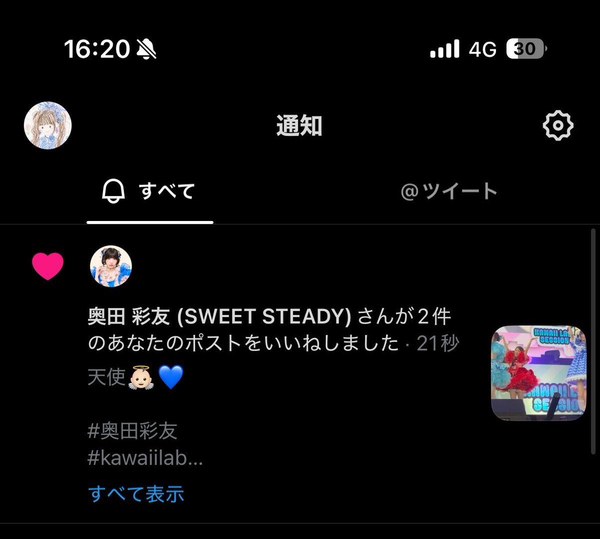 naminami_klab's tweet photo. やばいやばい（笑）
大特きてるのに2ヶ月前のラボセの動画を上げてるのバレてるじゃんかよ…（笑）
待機中にもいいね回りしてるの？（笑）
尊すぎね…（笑）
5部話す内容変えよ（笑） https://t.co/oWeNuN0IQR