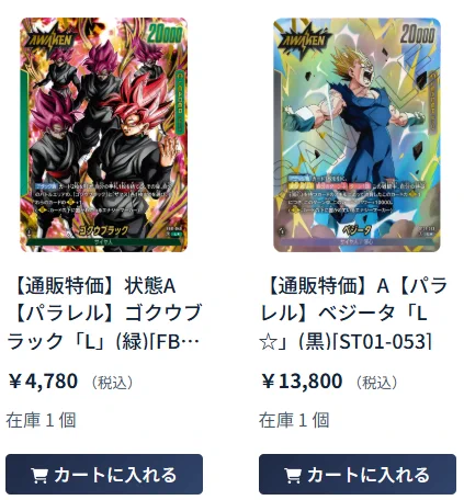 フュージョンワールド　リーダーパラレル　３枚セット フュージョンワールド専門店『ドラハッピー』 on X: 