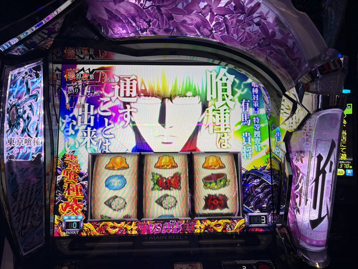 rukan2321DM's tweet photo. 中チェじゃないのかよ https://t.co/T7KNheW5L9